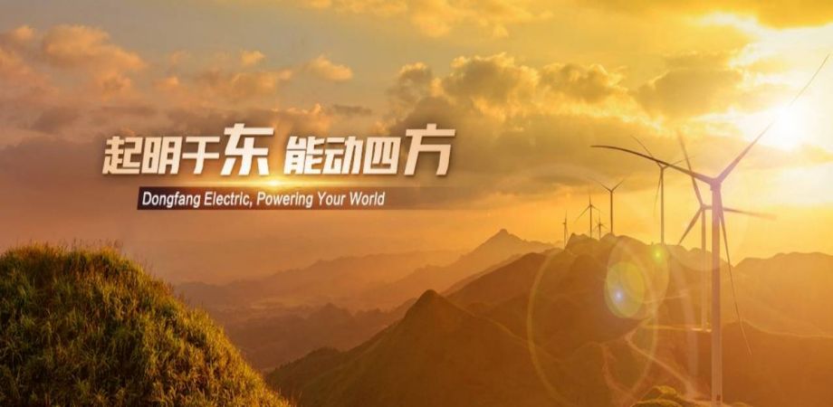 重工、新能源、風(fēng)電